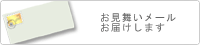�����������[�����͂����܂��B���񂲊��p�������B