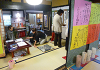 第三回わの会　みんなの書作展に出展。(長岡京市立神足ふれあい町家)