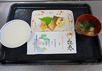 2日　1月2日朝食