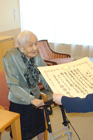 17日 100歳のお祝い 安部首相の賞状と金杯を受け取られる