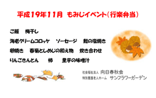9hV̓@jV
