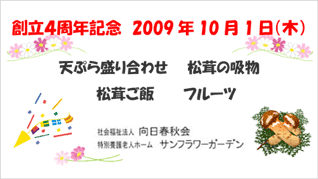 n4NLO@2009N101