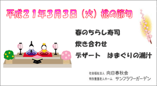 33@̐ߋ@t̂炵i@킹@fU[g@͂܂̒`