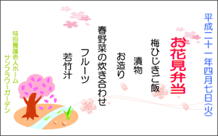 47@Ԍٓ@~Ђс@Е@@t؂̐킹@t[c@|`