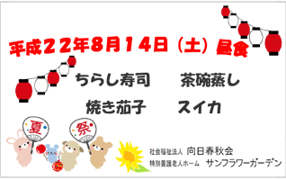 22N814
