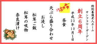 n6N@23N101@H