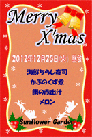 [NX}X@2012N1225@H