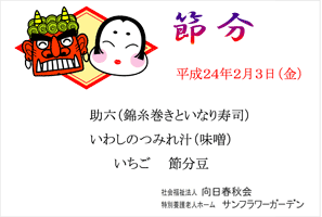 2012N23@ߕ