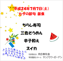 24N77[̐ߋ@H
