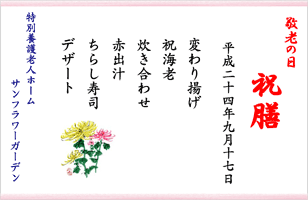 hV̓@jV