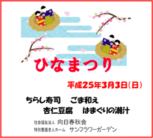 25N33